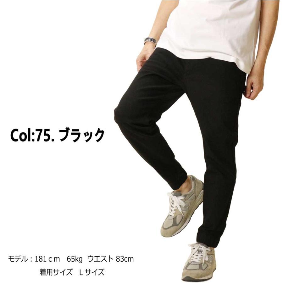 F.L.E エドウィン EDWIN ジョガーパンツ ZED JEANS EZD32J ウエスト