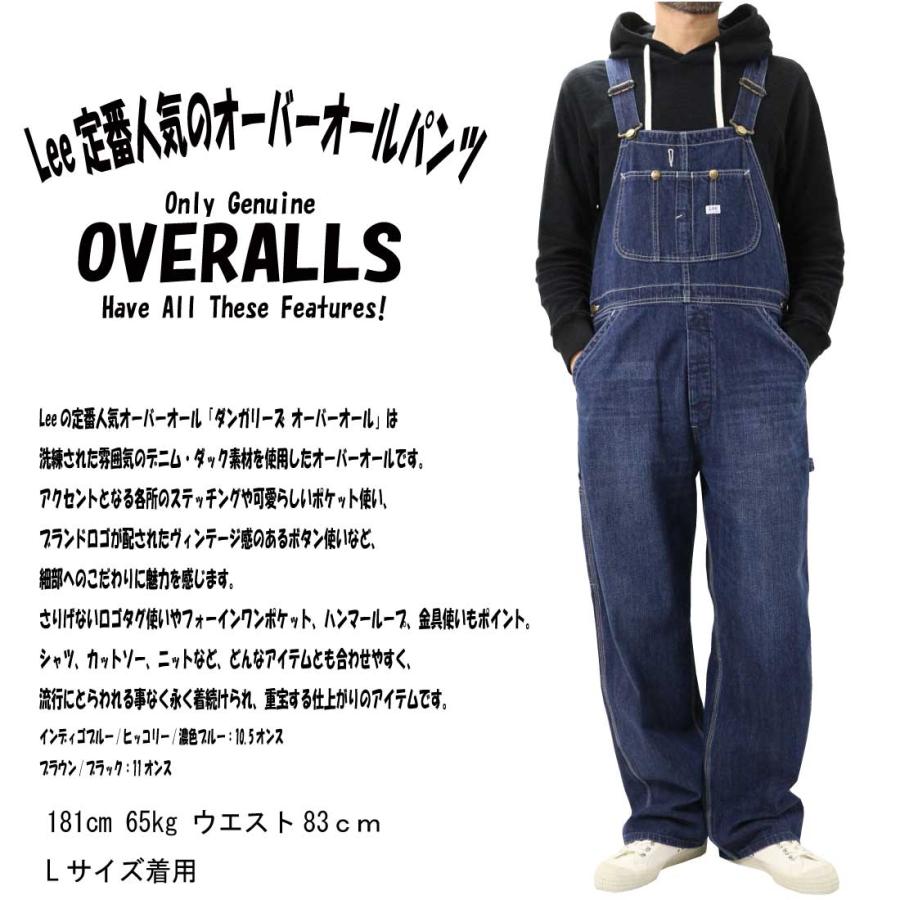 Lee（リー） LM7254 定番 デニム オーバーオール ワーク仕様 DUNGAREES