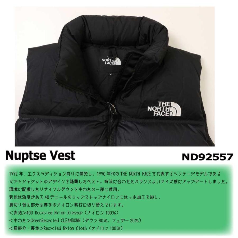 THE NORTH FACE（ザ ノースフェイス） ザ ノースフェイス ND92557