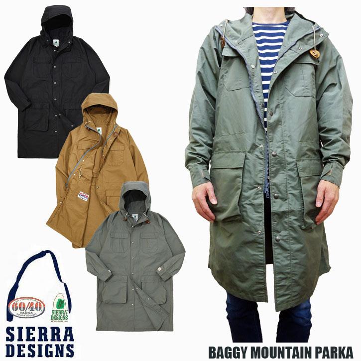 希少バークレーSIERRA DESIGNSシェラデザインBERKELEYパーカー SIERRA