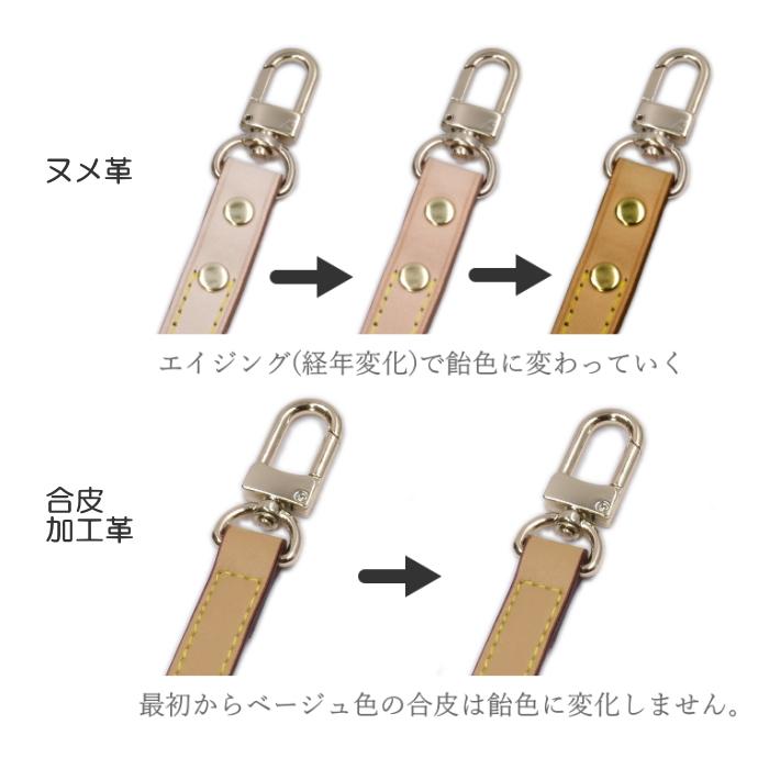 ショルダーストラップ 本革 ヌメ革 ベルト 幅約20ミリ 長さ約48/56