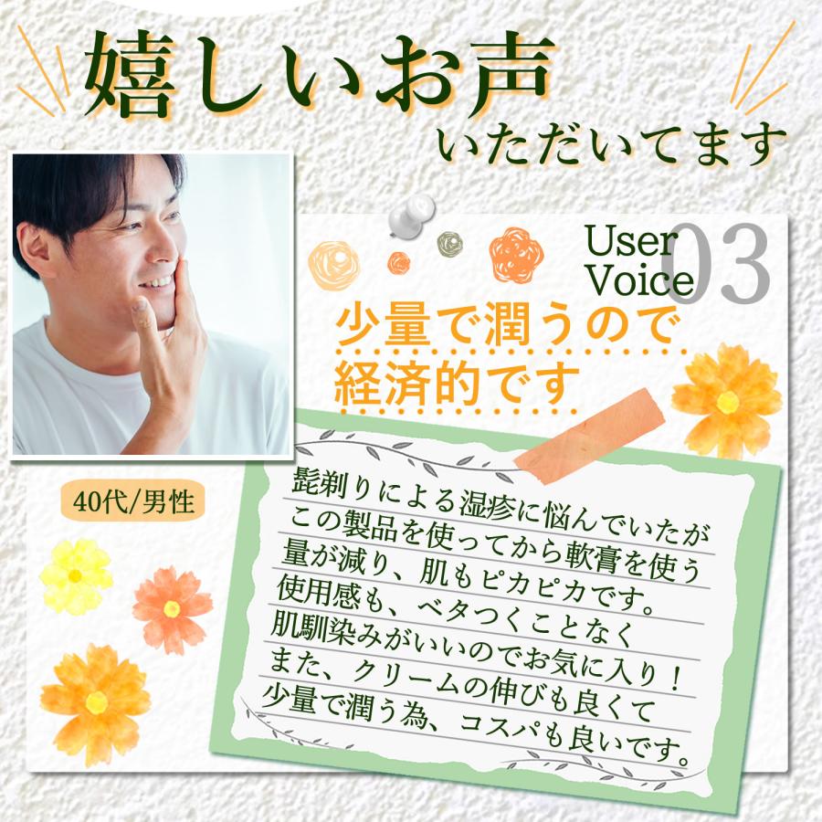 詰替え用】ミネランスゲルクリーム500g+容器付 : ミネラル本舗 - 通販