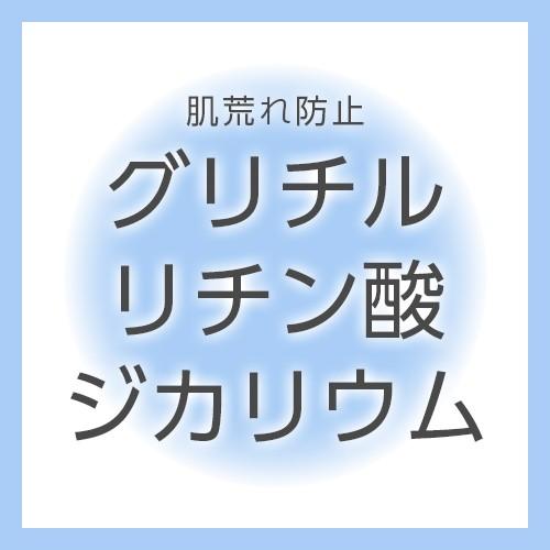 美白】ローション[医薬部外品] Culubell(クリューベル) プラチナCL