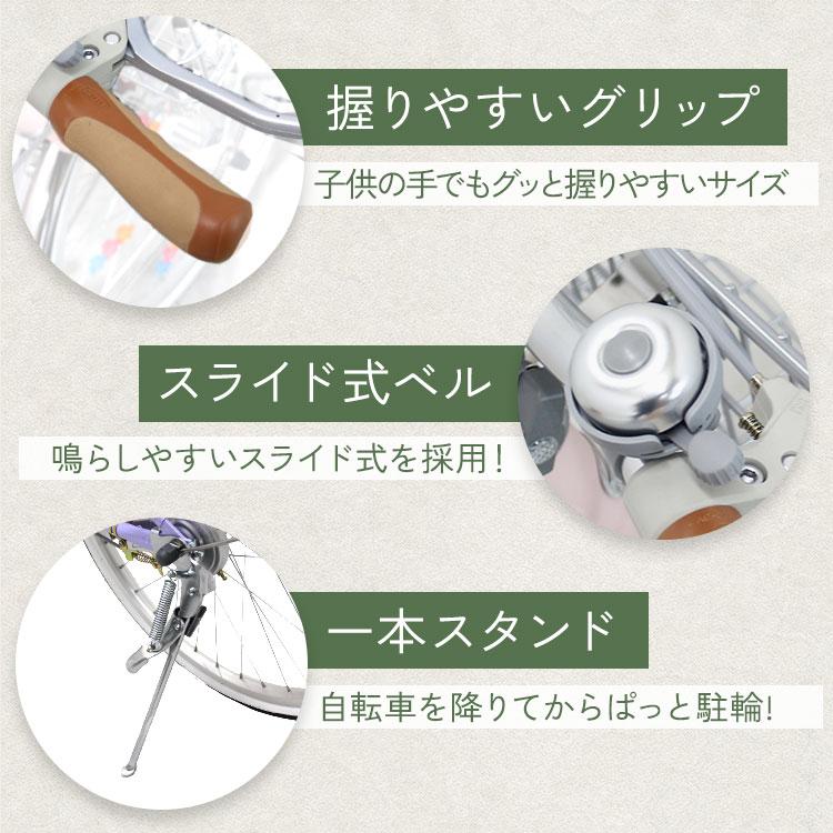 Pro-vocatio（プローウォカティオ） 完成品 子供用自転車 エッセ esse