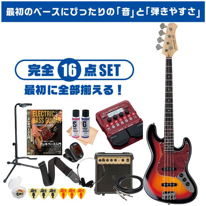 ベース 初心者セット PhotoGenic JB-240 入門 (ズーム マルチ