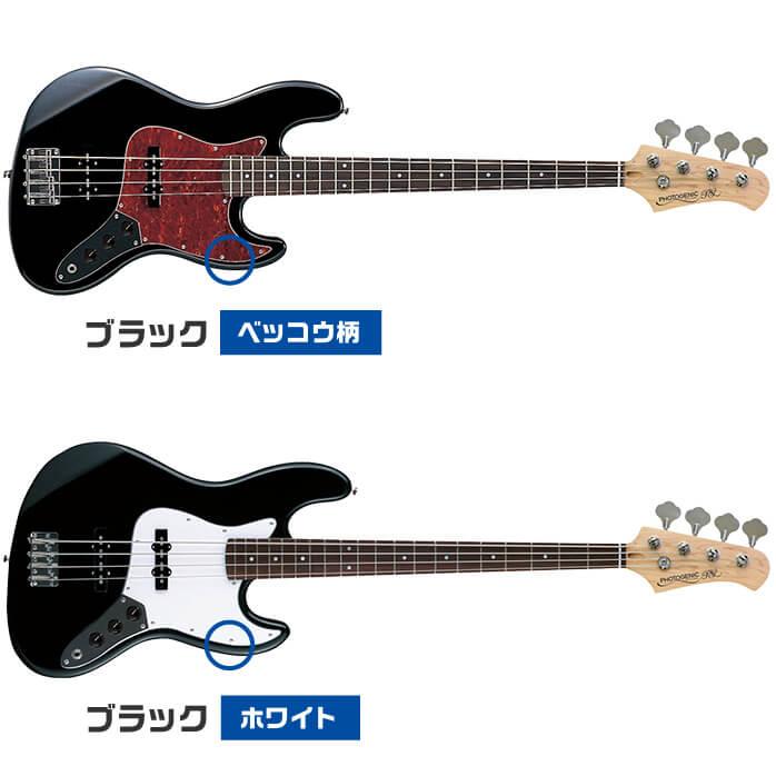 ベース 初心者セット PhotoGenic JB-240 入門 (ズーム マルチ