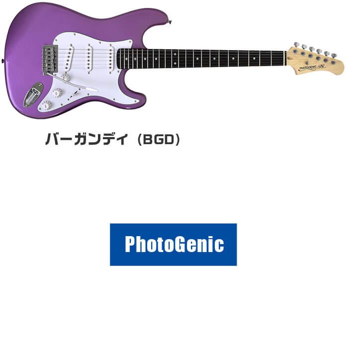 エレキギター 初心者セット 入門 (安心 12点) PhotoGenic ST180