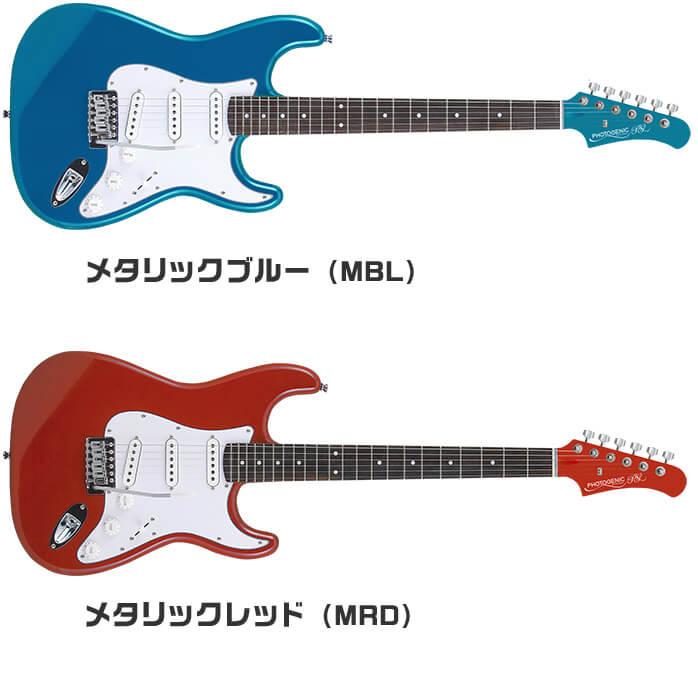 エレキギター 初心者セット 入門 (安心 12点) PhotoGenic ST180