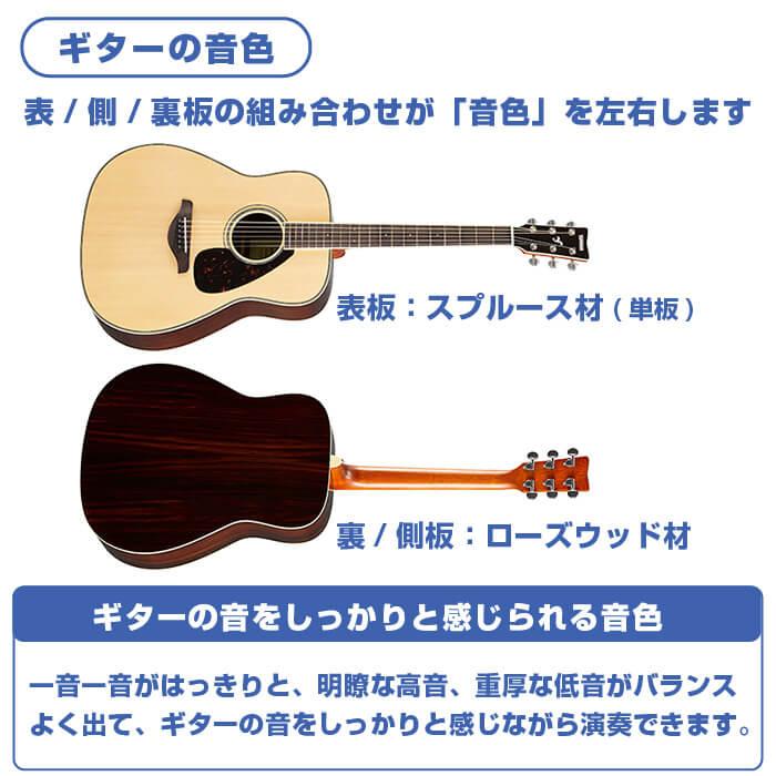 YAMAHA（ヤマハ） アコースティックギター 初心者 セット YAMAHA FS830