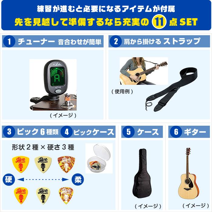 アコースティックギター 初心者セット ミニギター S.Yairi YM-02 S