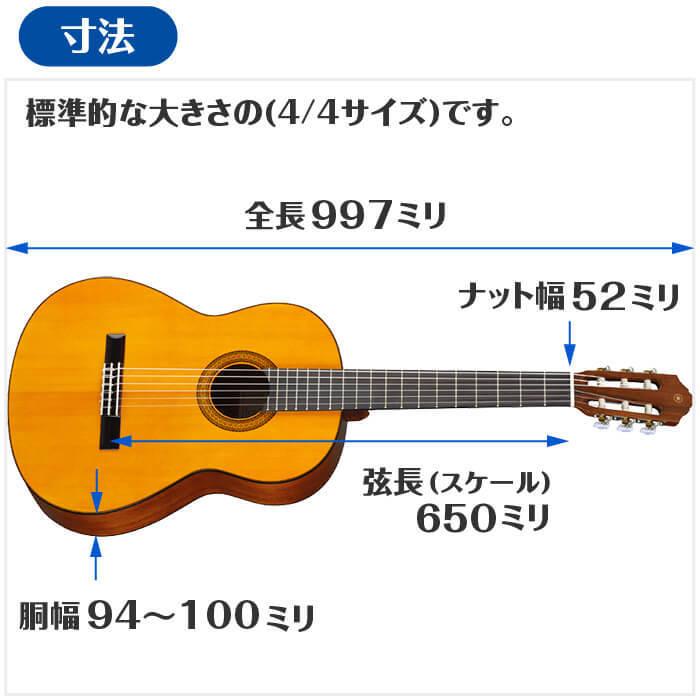 YAMAHA（ヤマハ） クラシックギター YAMAHA CG102 : ジャイブ