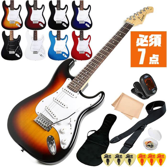 ARIA（アリア） エレキギター 初心者セット Legend LST-Z 入門 (必須7