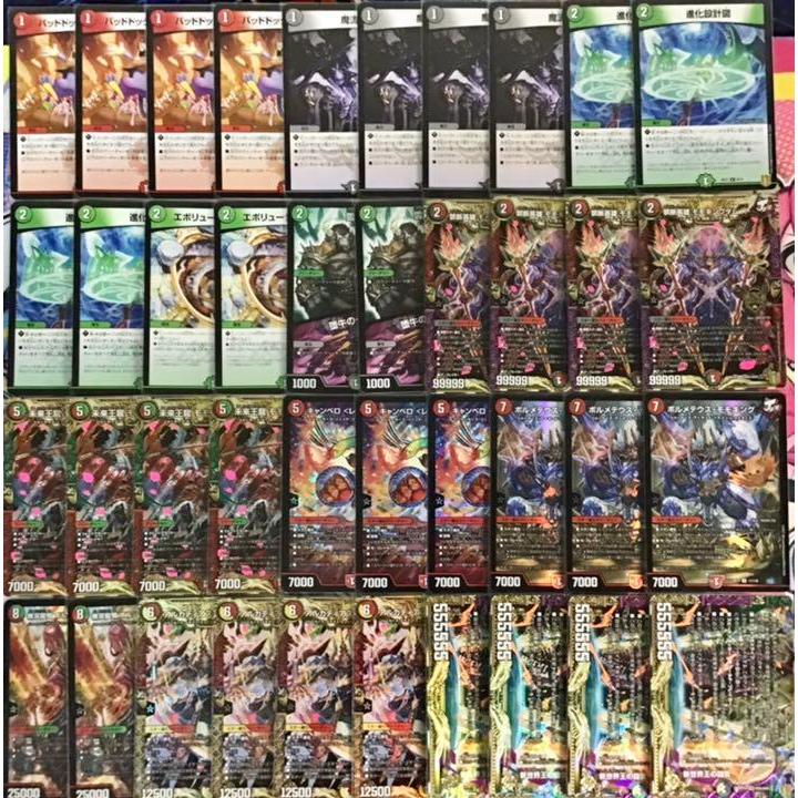 デュエルマスターズ 本格構築【モモキングjo退化】デッキ&二重スリーブ