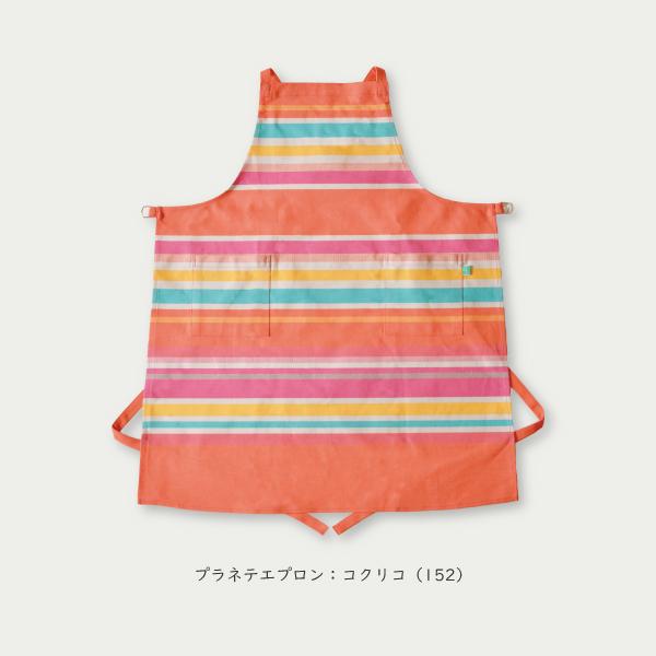 プラネテエプロン : 自由学園生活工芸研究所 - 通販 - Yahoo!ショッピング