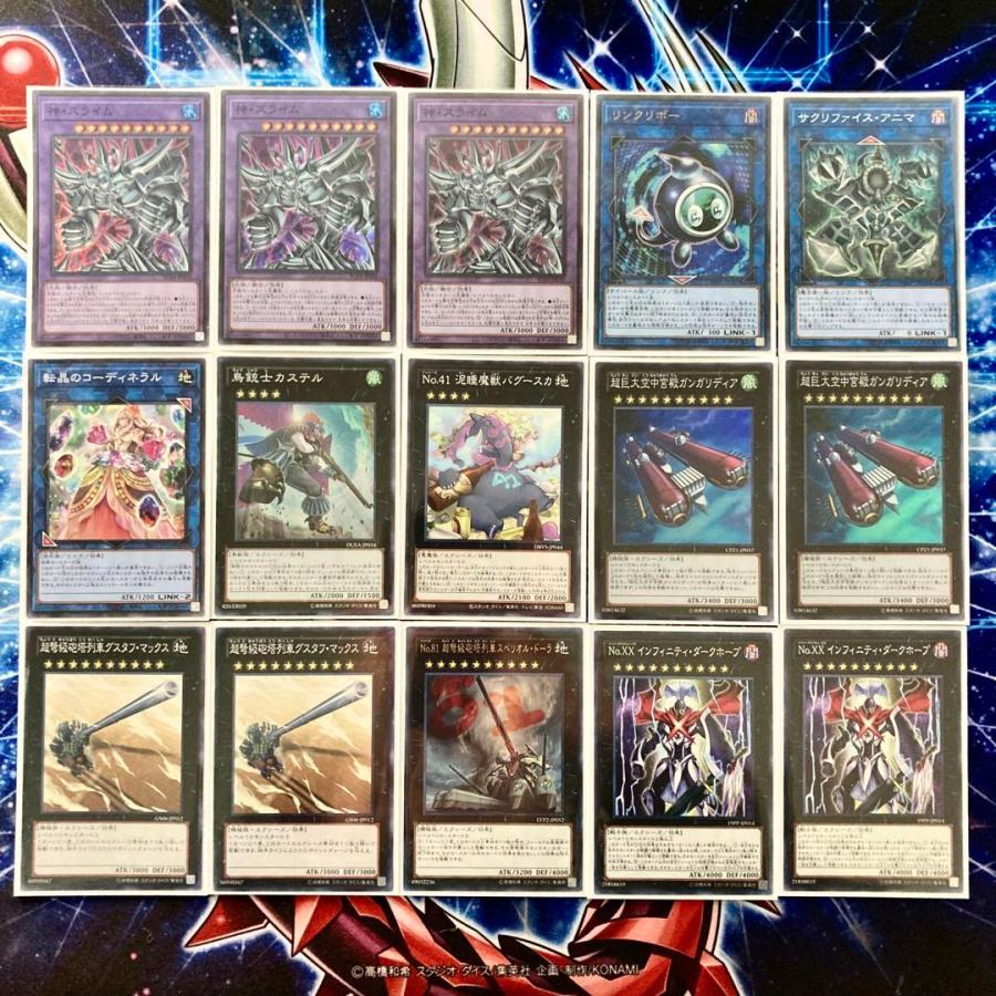 遊戯王 本格構築 【三幻神】 デッキ&EX15枚&二重スリーブ : 自遊堂