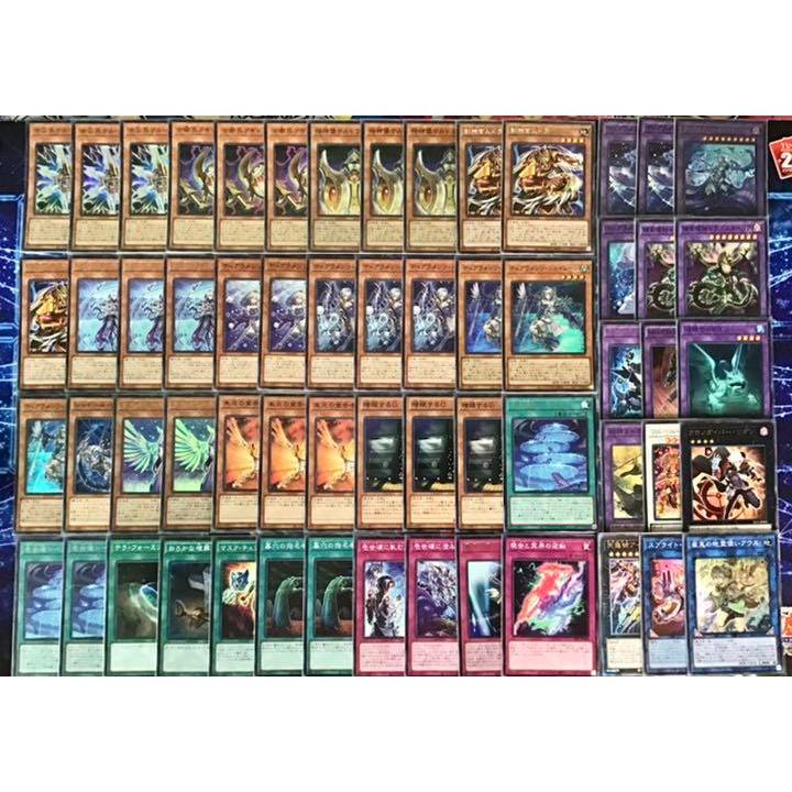 遊戯王 本格構築【イシズティアラメンツ】デッキ メイン＆EX＆二重