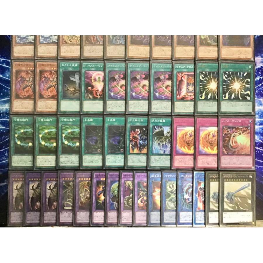 遊戯王 本格構築 【ユベル三幻魔】 デッキ＆二重スリーブ : 自遊堂