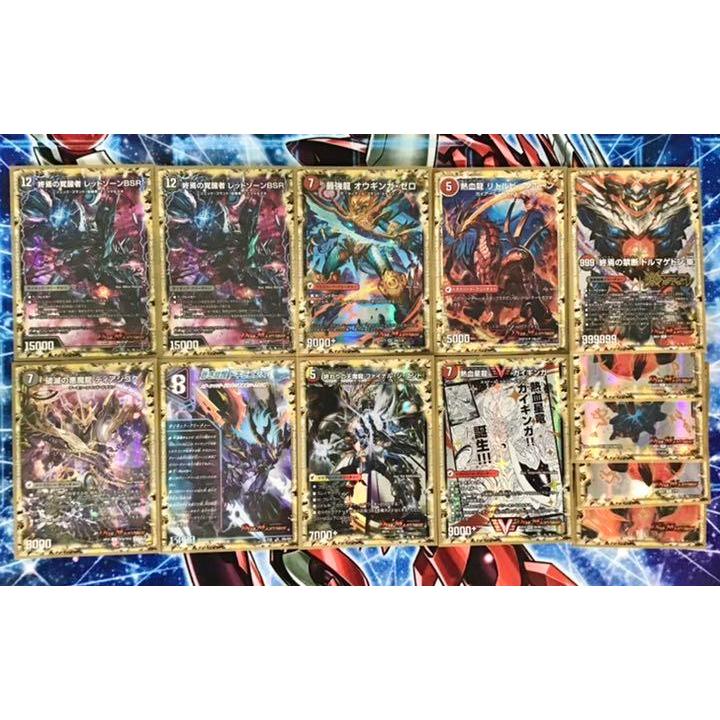 デュエマ 本格構築 【赤黒ドルマゲドン】 デッキ＆二重スリーブ : 自