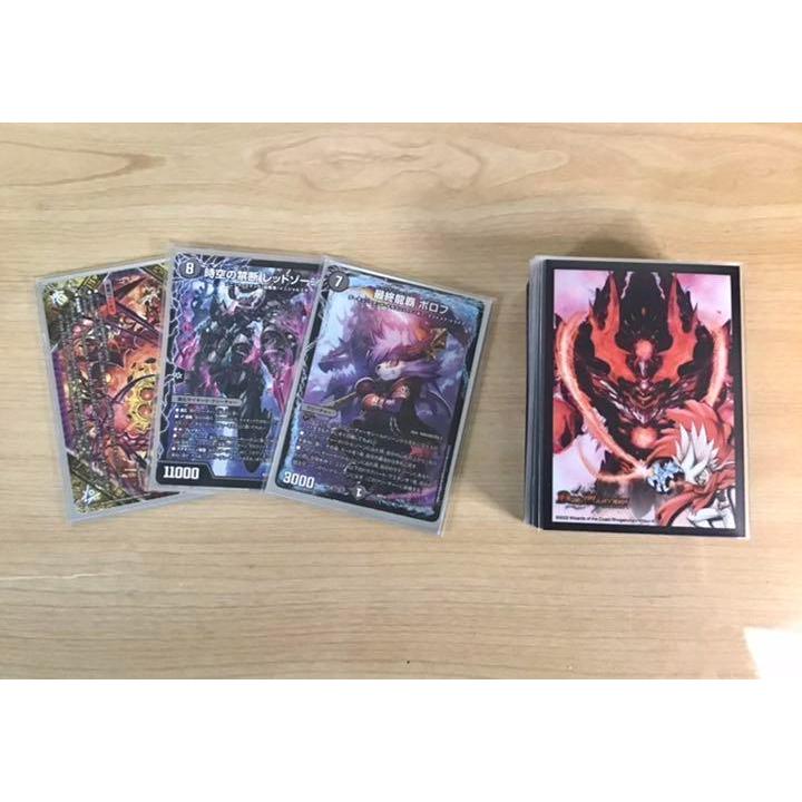 デュエマ 本格構築 【赤黒ドルマゲドン】 デッキ＆二重スリーブ : 自