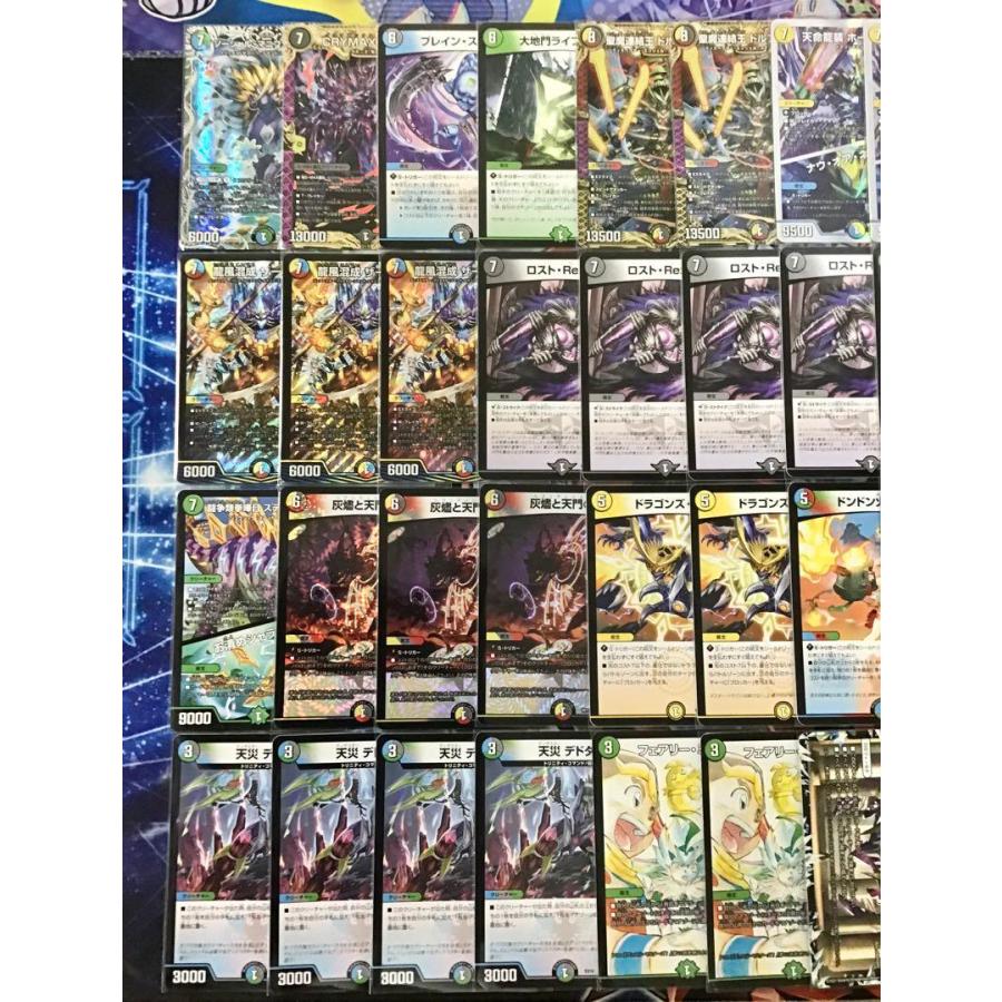 5cザーディクリカ 微高レート 最終値下げ！ 期間限定値下げ)デュエマ