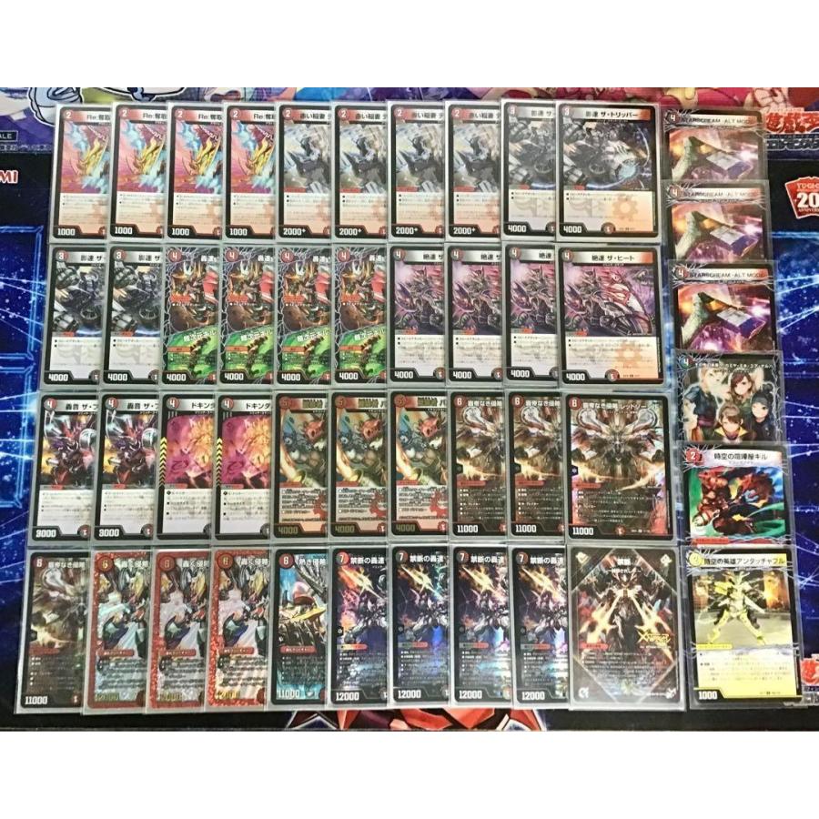 デュエマ 本格構築 【赤黒バイク】 デッキ＆超次元＆二重スリーブ : 自