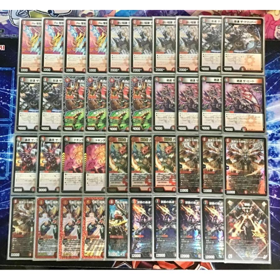 デュエマ 本格構築 【赤黒バイク】 デッキ＆超次元＆二重スリーブ : 自