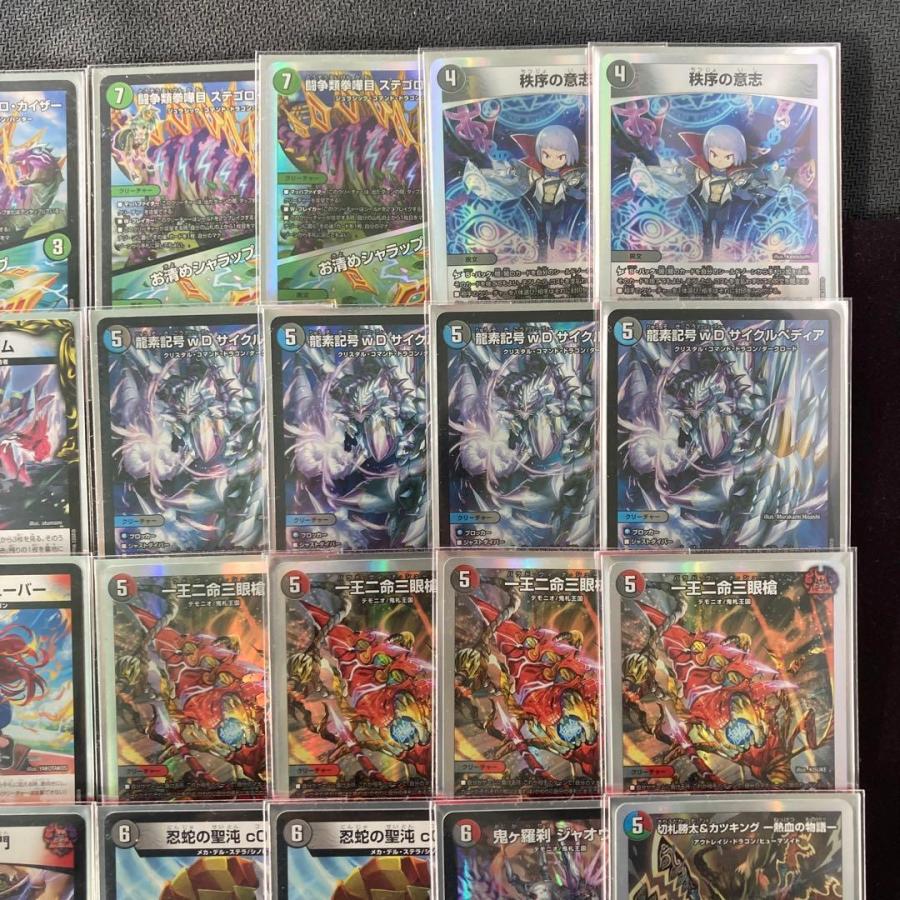 本格構築 【4c邪王門】 デッキ＆二重スリーブ 《 百鬼の邪王門 切札勝