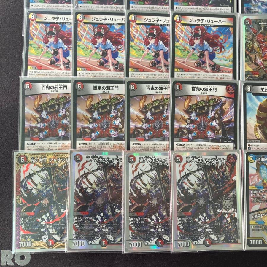 本格構築 【4c邪王門】 デッキ＆二重スリーブ 《 百鬼の邪王門 切札勝