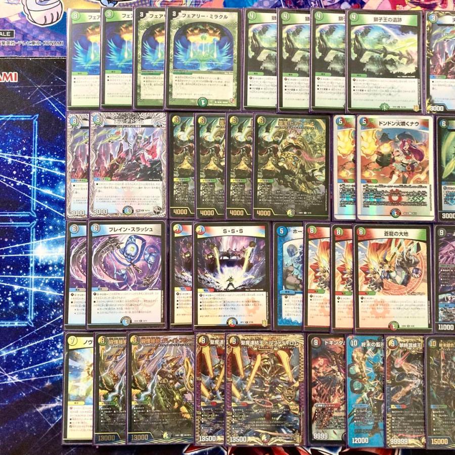 デュエマ 本格構築 【5c蒼龍】 デッキ＆二重スリーブ : 自遊堂ヤフー