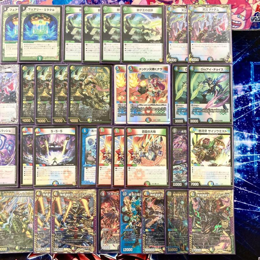 デュエマ 本格構築 【5c蒼龍】 デッキ＆二重スリーブ : 自遊堂ヤフー