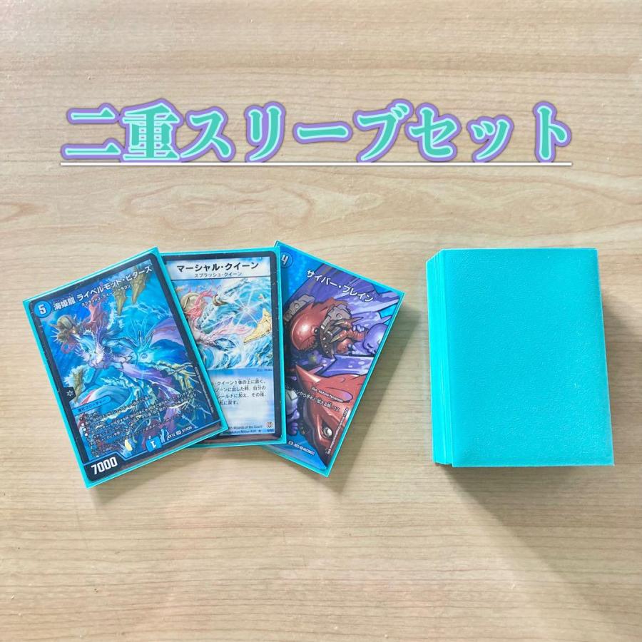 本格構築 マーシャルループ デッキ＆二重スリーブ マーシャル