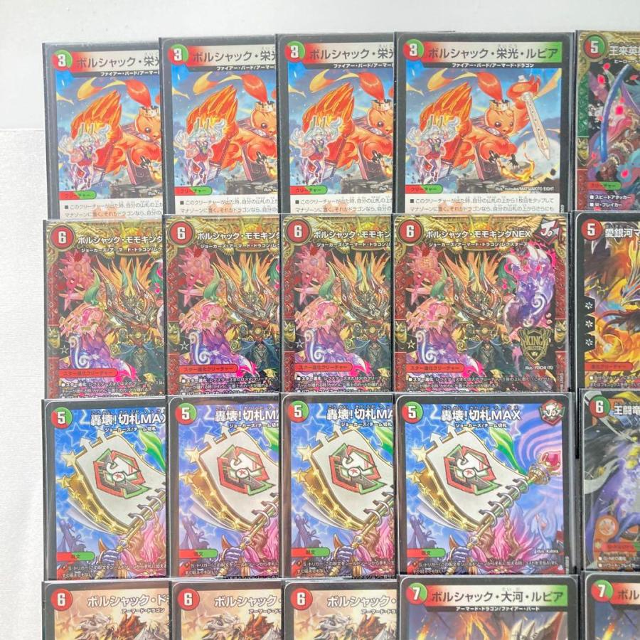 本格構築 【赤緑王闘ボルシャック】 デッキ＆二重スリーブ 《 王来英雄