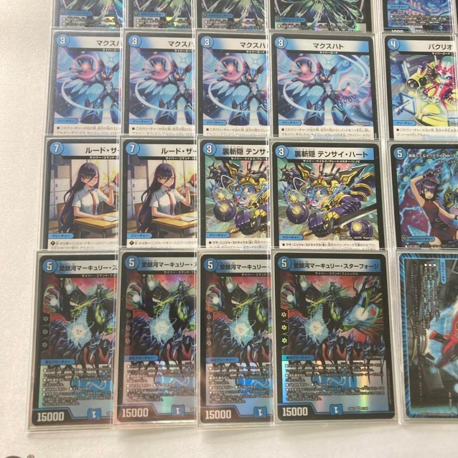 本格構築【青単サイバー】デッキ＆3重スリーブ《 アストラル・ハート