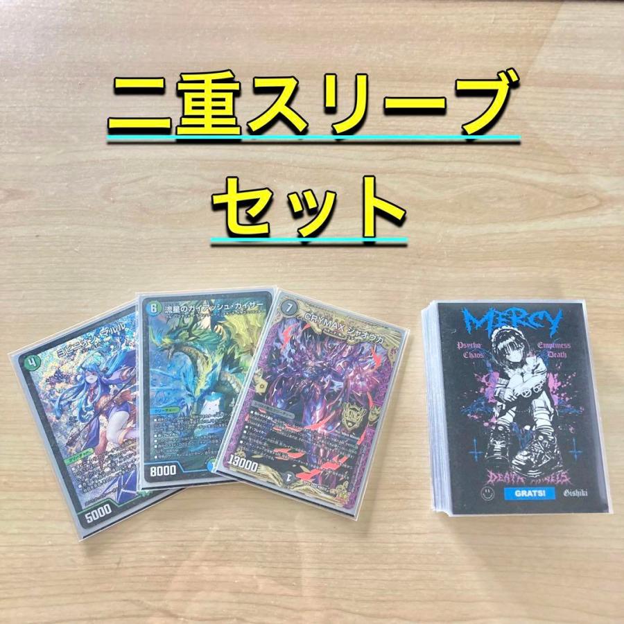 環境筆頭 【アナカラーマルル】 デッキ＆二重スリーブ 《 ヨビニオン