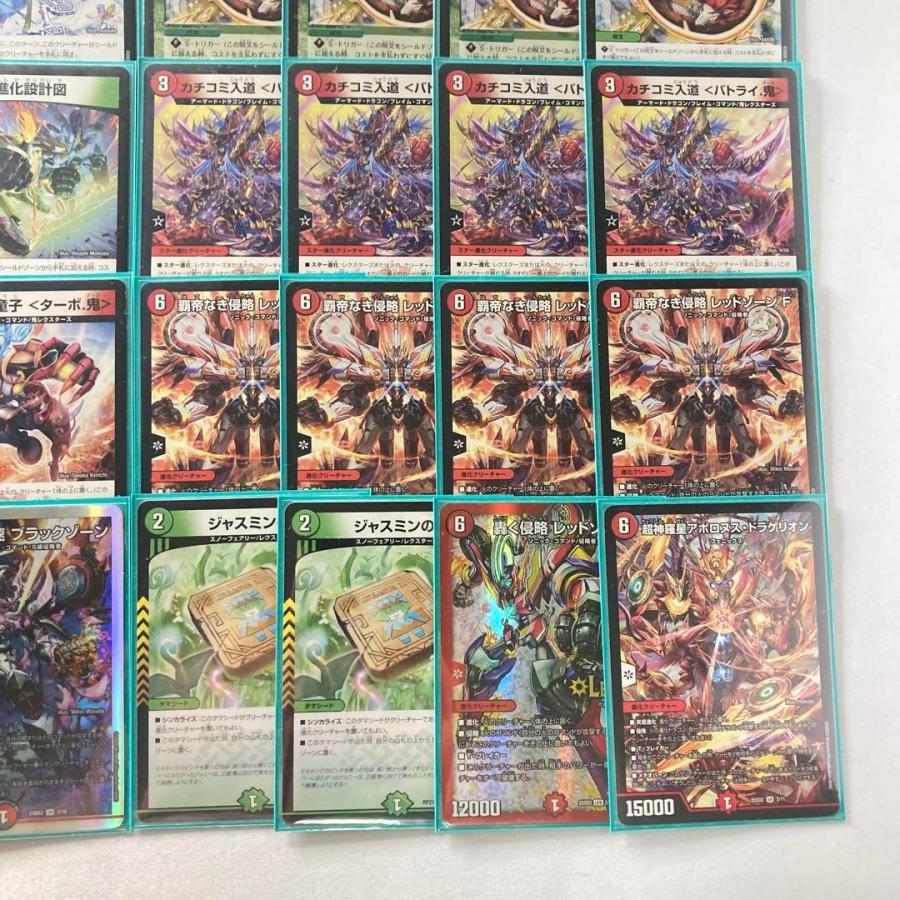 赤緑アポロヌス・ドラゲリオンデッキ ブラックゾーン エボリューション