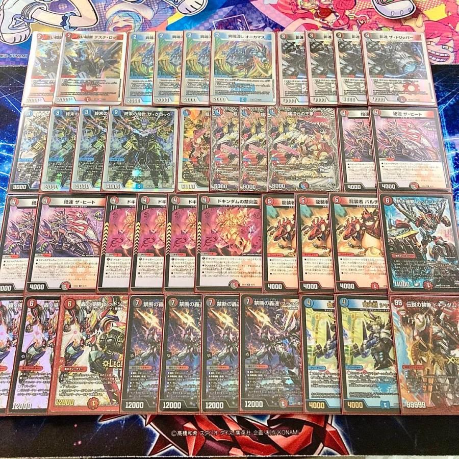 デュエマ 本格構築 【クローシスバイク】 デッキ＆二重スリーブ : 自