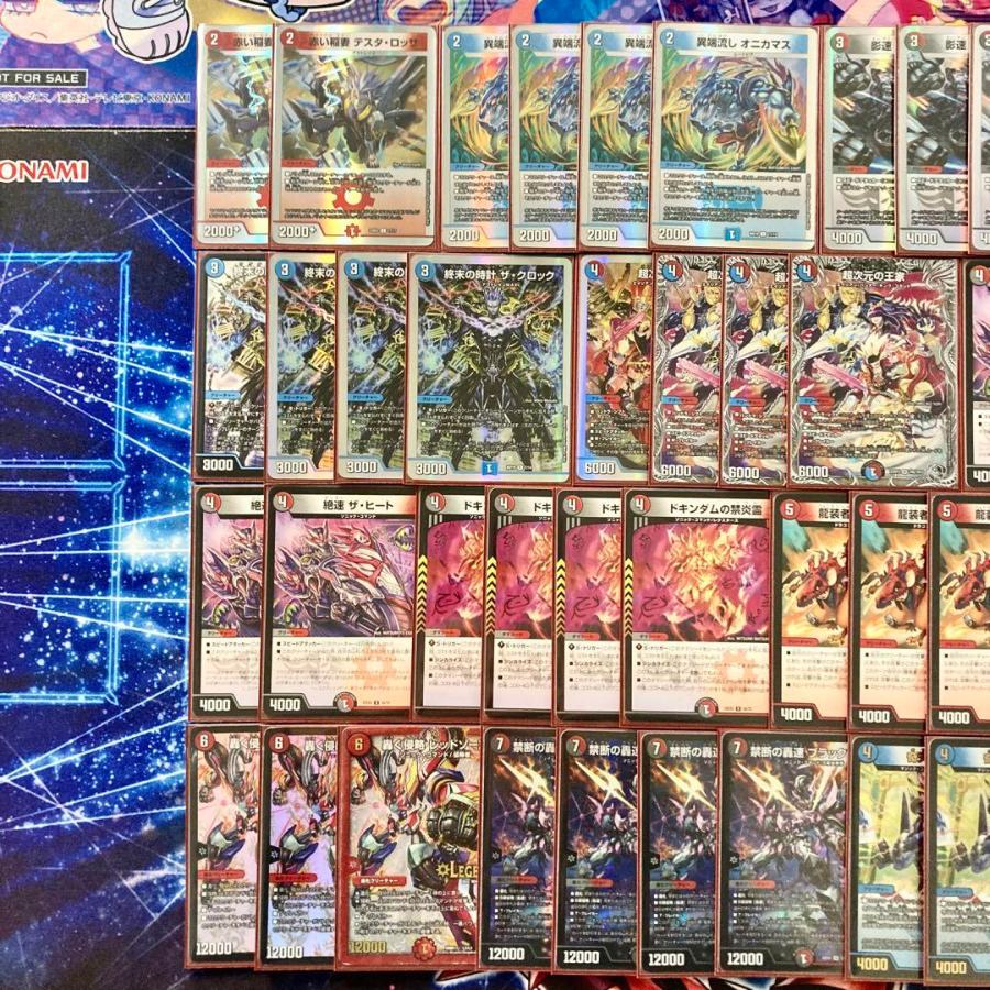 デュエマ 本格構築 【クローシスバイク】 デッキ＆二重スリーブ : 自