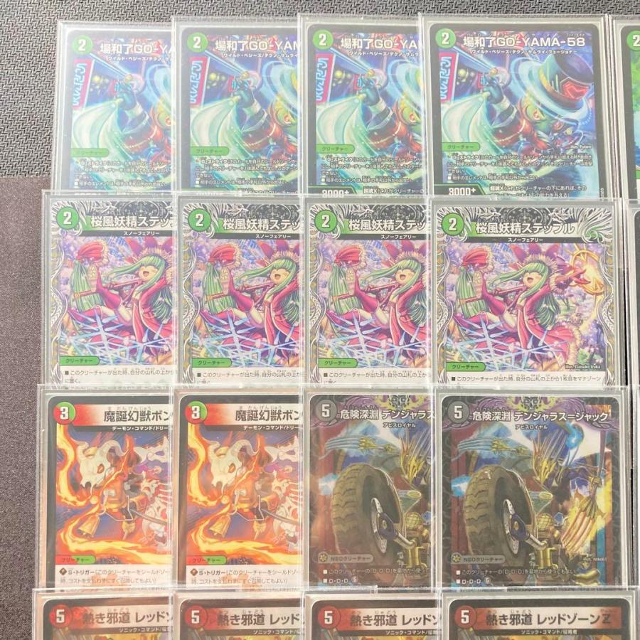 本格構築 【デアリバイク】 デッキ＆3重スリーブ 《 轟速 ジャ