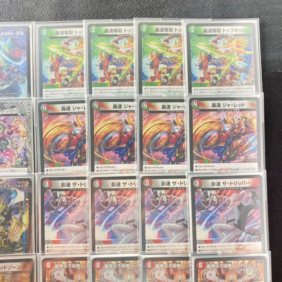 本格構築 【デアリバイク】 デッキ＆3重スリーブ 《 轟速 ジャ