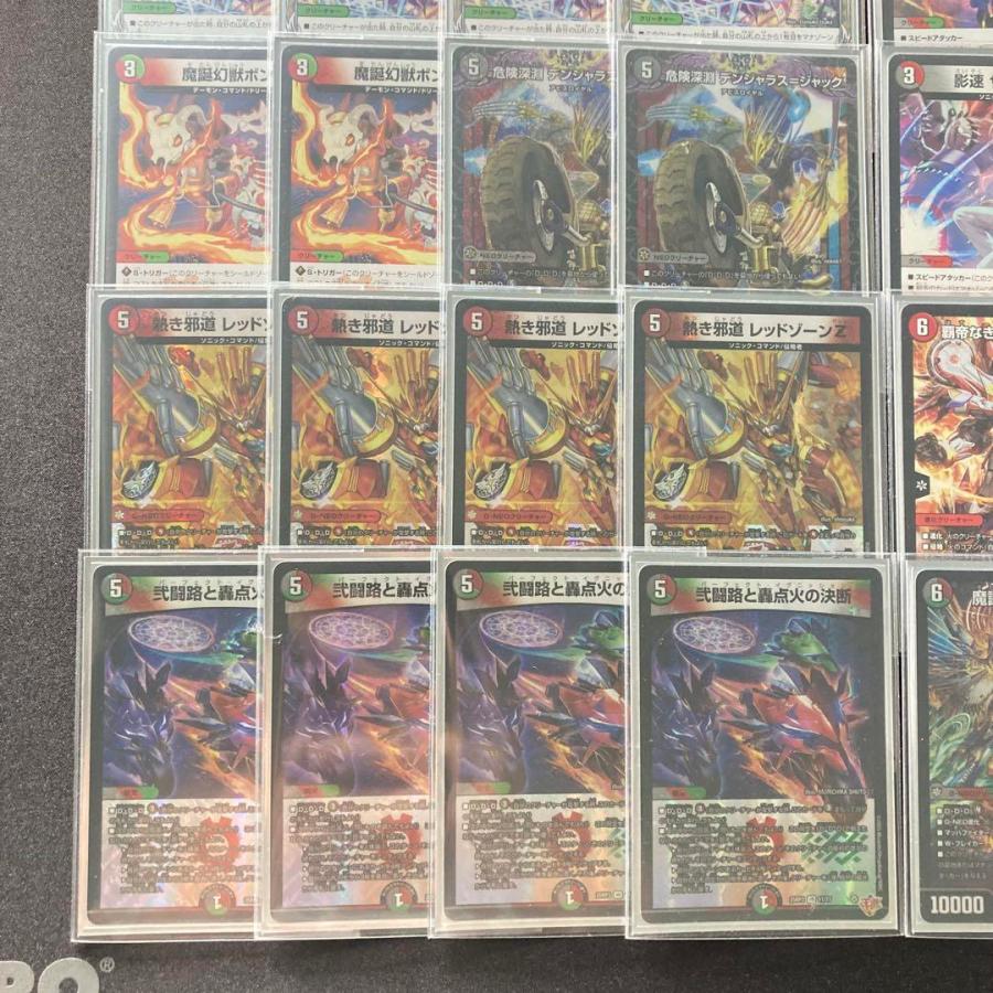 本格構築 【デアリバイク】 デッキ＆3重スリーブ 《 轟速 ジャ