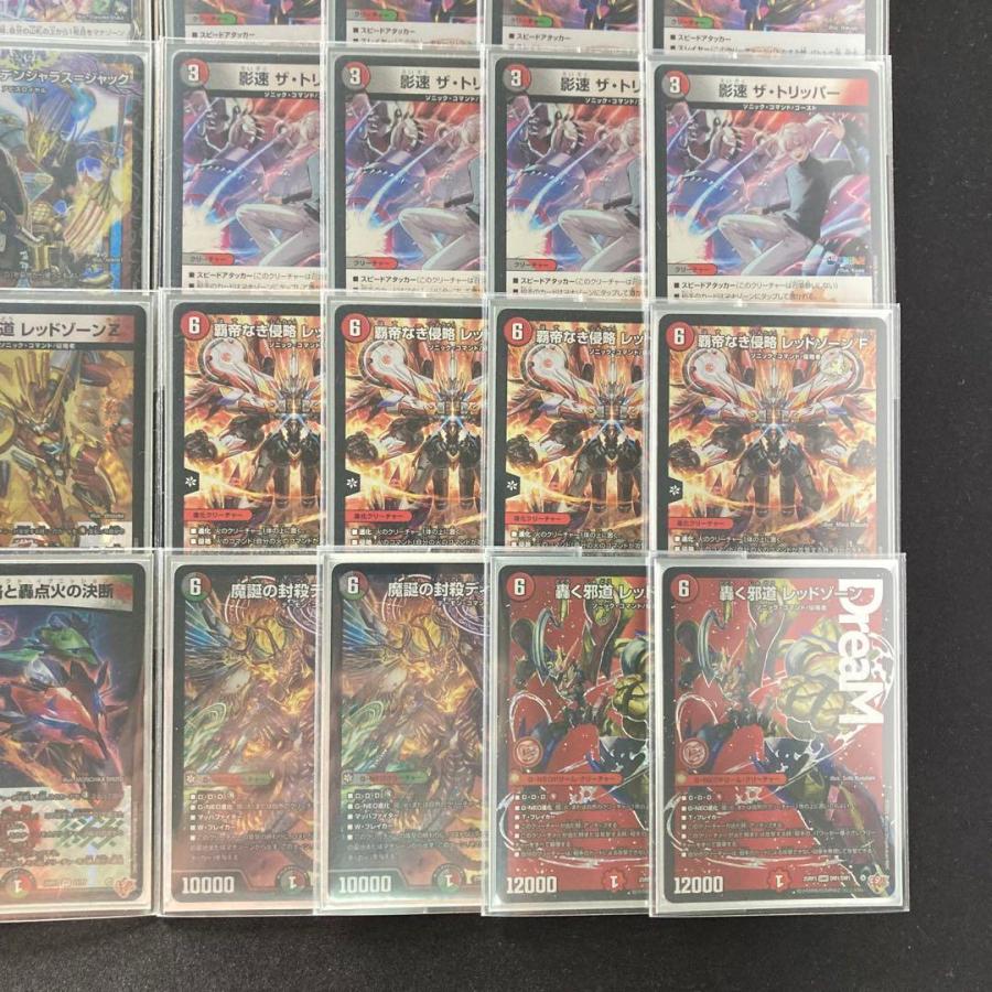 本格構築 【デアリバイク】 デッキ＆3重スリーブ 《 轟速 ジャ