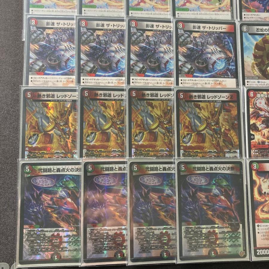 本格構築 【デアリバイク】 デッキ＆3重スリーブ《 轟速 ジャ・レッド