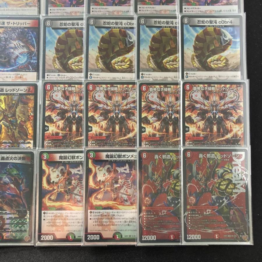 本格構築 【デアリバイク】 デッキ＆3重スリーブ《 轟速 ジャ・レッド