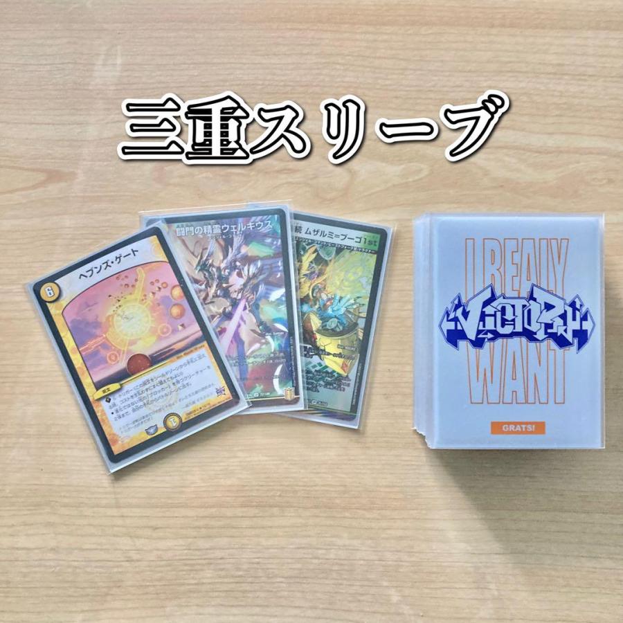 デュエルマスターズ 大会構築 【ムザルミ=天門】 デッキ＆超次元＆三重