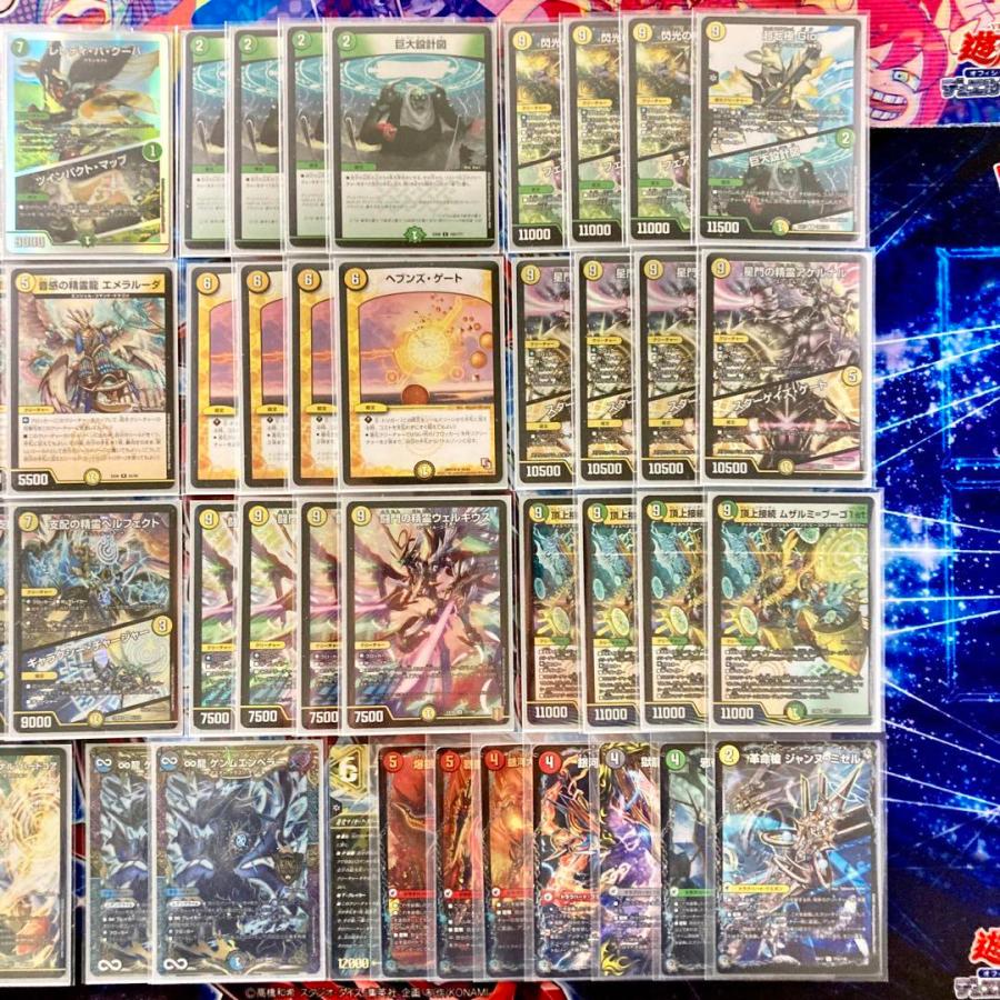 デュエルマスターズ 大会構築 【ムザルミ=天門】 デッキ＆超次元＆三重