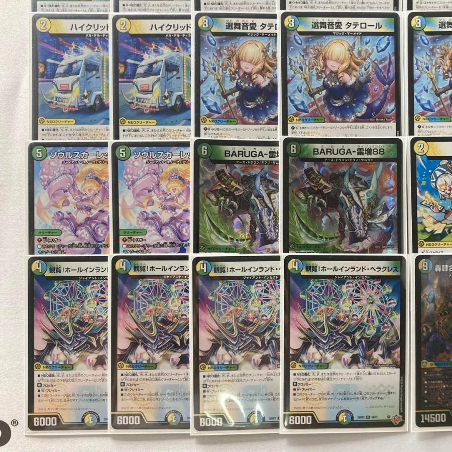 デュエマ 本格構築 【トリーヴァゴルギーオージャー】 デッキ＆2重