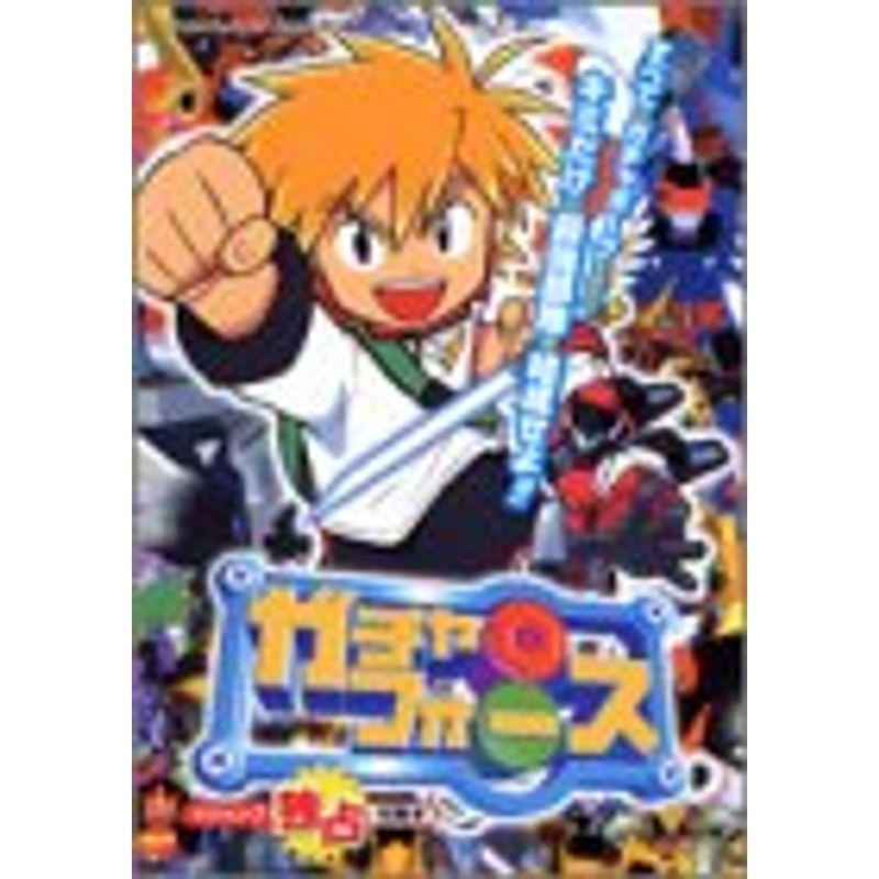 ガチャフォース?ゲームキューブ版 (Vジャンプブックス?ゲームシリーズ