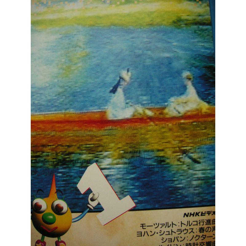 NHK音楽ファンタジーゆめ 第1巻 VHS : トシゲイト10 - 通販 - Yahoo