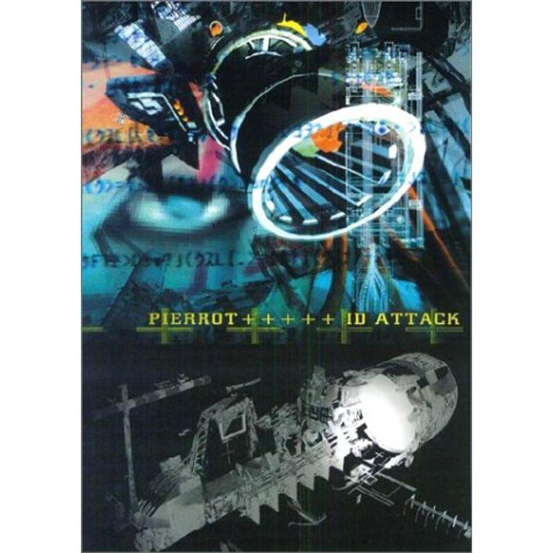 BS PIERROT/ID ATTACK (バンド・スコア) : トシゲイト10 - 通販