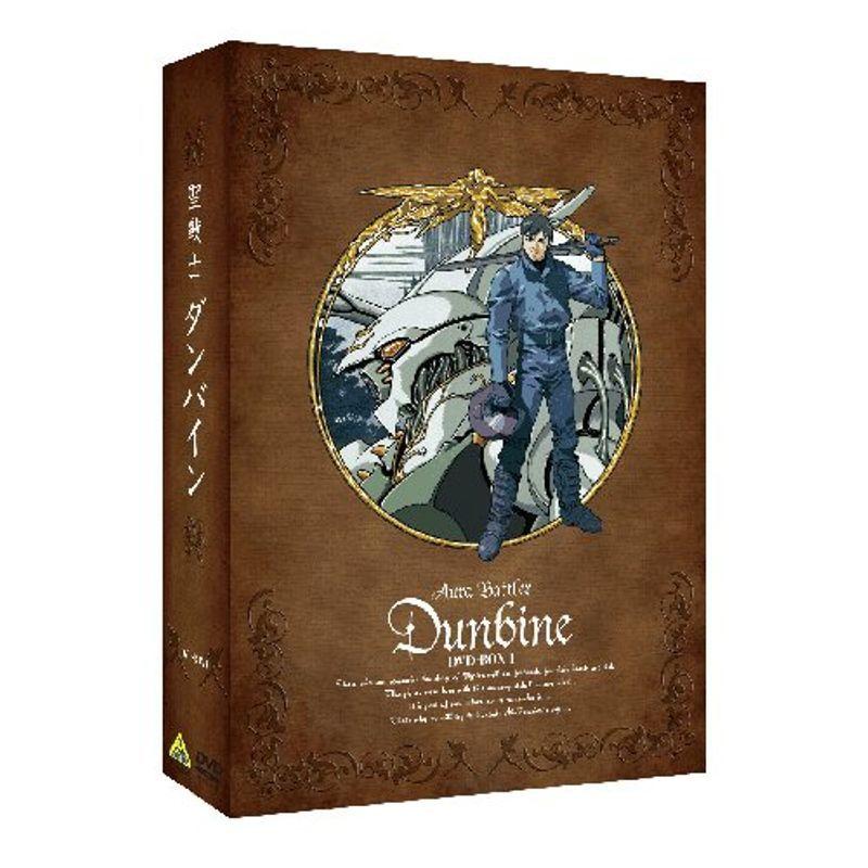 EMOTION the Best 聖戦士ダンバイン DVD-BOX1 : ユーズタウン8 - 通販